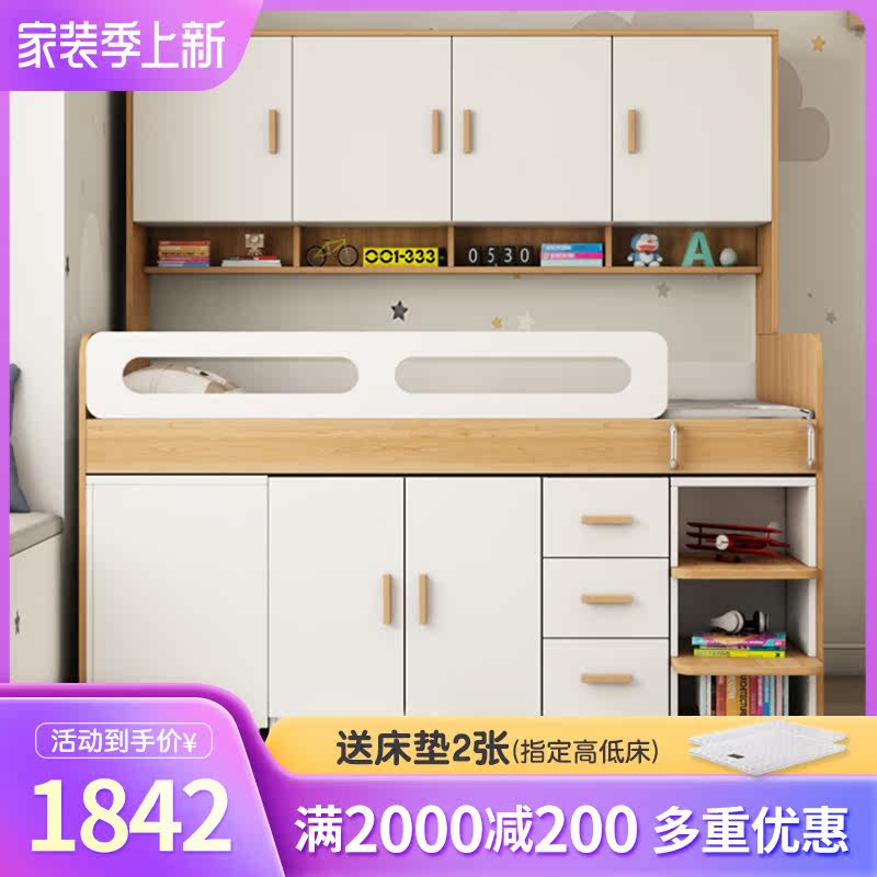 Boys and girls with a small - family size children's semi - tall bed in one - function combination desk for 1 2 m single beds