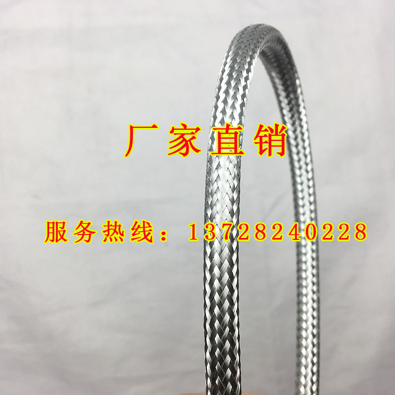 6MM stainless steel woven tube round metal woven casing 304 snake leather tube