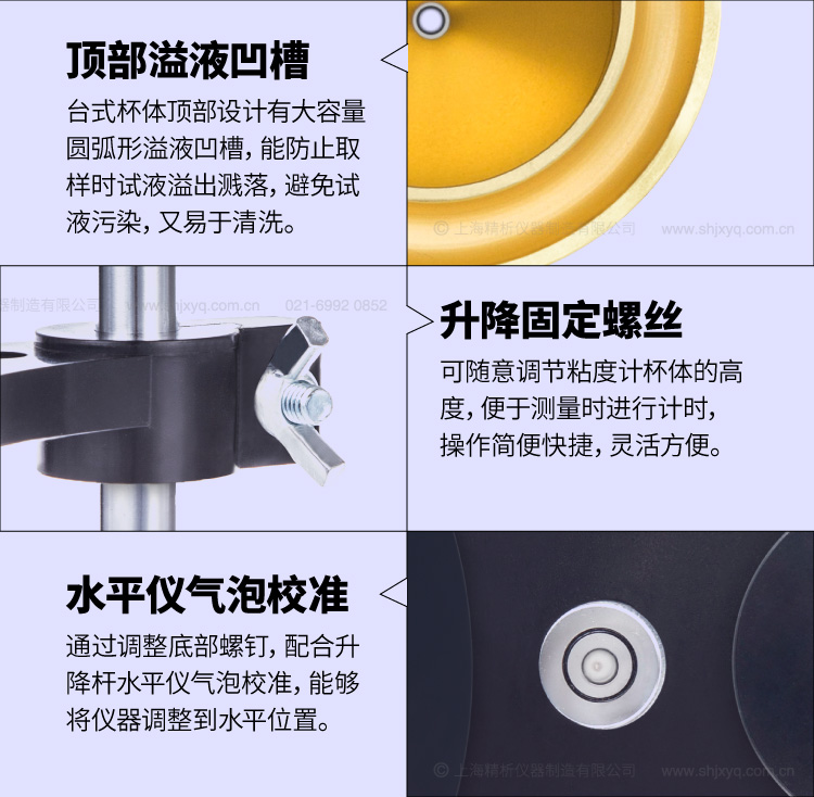 Вискозиметр 上海精析lnd-1涂四杯粘度计台式t-4号杯便携式粘度杯涂料流速杯 Analysis of Shanghai