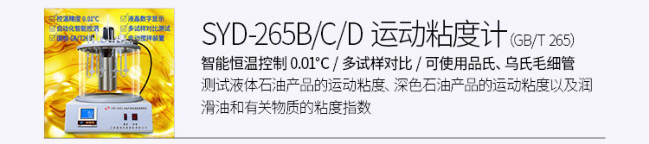Вискозиметр 上海精析lnd-1涂四杯粘度计台式t-4号杯便携式粘度杯涂料流速杯 Analysis of Shanghai