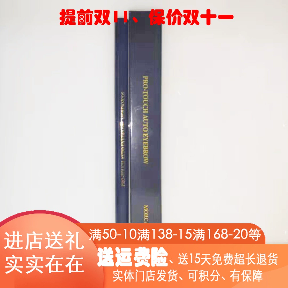 Túi nhập khẩu từ Hàn Quốc Chì kẻ mày Moken Magic lông vũ không đổi màu trang điểm từ lông mày không thấm nước, không thấm mồ hôi, không lem, không tẩy và lâu trôi - Bút chì lông mày / Bột / Stick