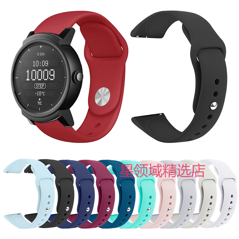 Ticwatch 2 E C2 Smart Sports Watch with Gth Gtx Pro3/X Silicone Strap 20 22mm