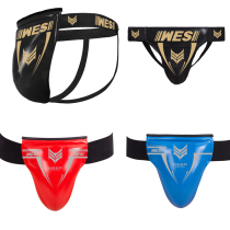 Crotch guard Male sanda boxing Muay Thai fighting Fighting Adult childrens gear guard artifact Yin protector Training protective gear