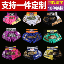 Mixed Martial arts Fighting Professional sanda men and women MMA childrens Muay Thai shorts Boxing suits Competition training fighting