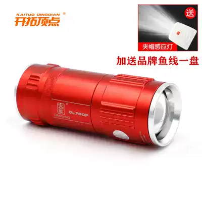 19 New pioneering peak night fishing light fishing light DL700P white and blue double light source 10 watts adjustable focus three-cell battery