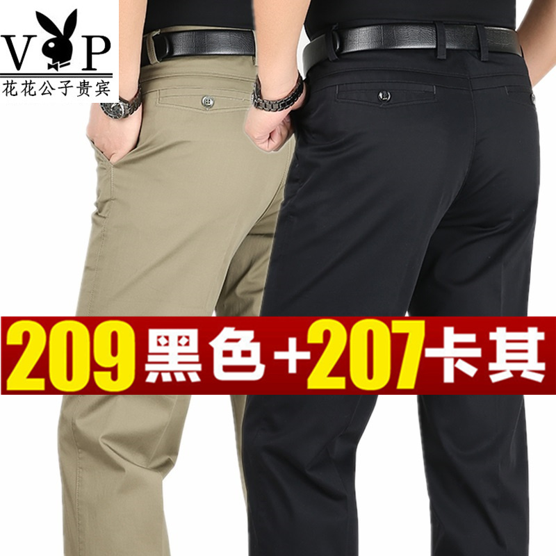 Playboy quần âu công sở quần nam mùa xuân và mùa hè mỏng chống nhăn trung niên cao eo lỏng quần dài quần jeans nam