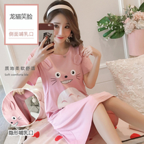 Nursing nightdress summer breathable thin style out short-sleeved postpartum maternity pajama dress confinement dress feeding nightdress