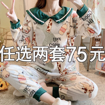 Pregnant women in pajamas autumn and winter thickened flannel confinement service postpartum breastfeeding milk spring and autumn December 11 coral velvet