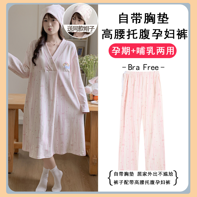 Maternity Dress with Breast Pads for Spring and Summer, Thin Style, Suitable for Pregnancy and Postpartum, Nursing Nightgown, Postpartum Clothing, Maternity Belly Support Pants Maternity Dress with Breast Pads for Spring and Summer, Thin Style, Suitable for Pregnancy and Postpartum, Nursing Nightgown, Postpartum Clothing, Maternity Belly Support Pants
