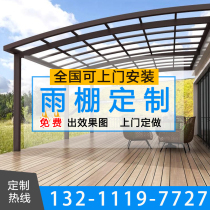 (Customized sincerity deposit) aluminum alloy canopy awning car parking shed Pavilion grape rack