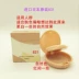 OCTARD nổi tiếng 8830 bánh bột đôi ngọc trai 830 ướt và khô bốn mùa có sẵn Nhật Bản chính gốc - Bột nén phấn nền Bột nén
