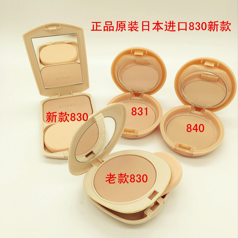 OCTARD nổi tiếng 8830 bánh bột đôi ngọc trai 830 ướt và khô bốn mùa có sẵn Nhật Bản chính gốc - Bột nén phấn kiềm dầu innisfree