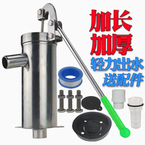 SHAKE WATER PUMP HOME MANUAL WATER SHAKING MACHINE WELL WATER WELL HEAD HAND PUMP SUCTION PUMP WATER PUMPING PUMP STAINLESS STEEL ROCKING WELL PUMP