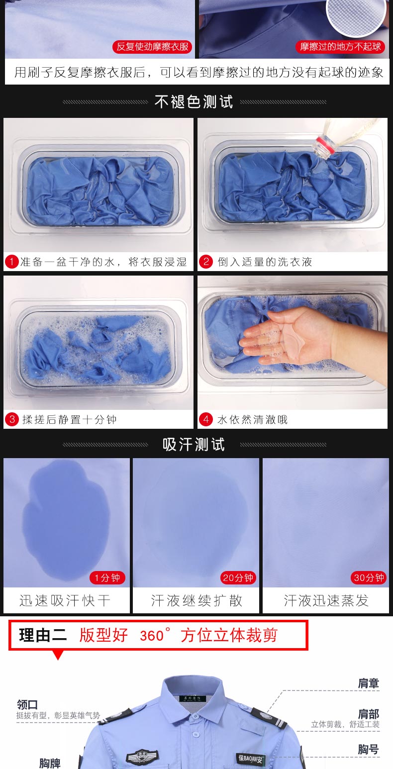 Bộ đồ an ninh mới phù hợp với mùa xuân và mùa thu phù hợp với nam áo dài tay an ninh áo liền quần đồng phục an ninh mùa thu và mùa đông đầy đủ các kiểu đồ bộ mặc ở nhà đẹp