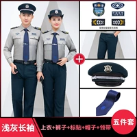 Светло -серая длинная подкладка+брюки+наклейка+большая шляпа краса+галстук