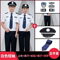 Белая цветная высококачественная хлопковая рубашка, штаны, галстук, куртка