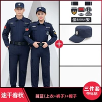 Осенняя быстросохнущая одежда, штаны, шапка