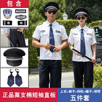 Белая цветная высококачественная хлопковая рубашка, штаны, галстук