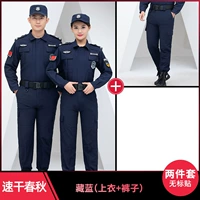 Осенняя быстросохнущая одежда, штаны