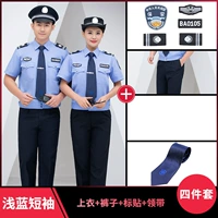 Голубые короткими рукава+брюки+наклейки+галстук