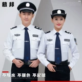 Комбинезон, осенний демисезонный лонгслив, униформа, рубашка