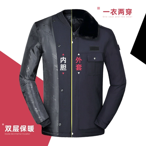 Утепленный пуховик, униформа, зимняя куртка для работы