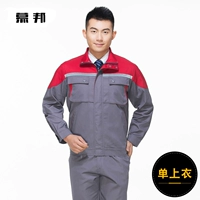 Глубокое серое красное плечо (одиночный верх)