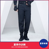 Летние тренировочные брюки для одежды (одиночные брюки)