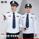 Комбинезон, осенний демисезонный лонгслив, униформа, рубашка