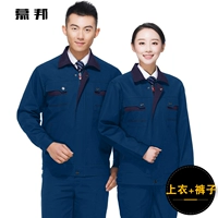 Hailan тибетский синий (верхняя часть+брюки)