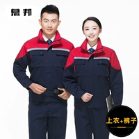 Тибетское синее и красное плечо (верхние+брюки)