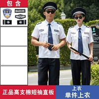 Белая короткая линейная модель (наклейка на верхнюю+метку)