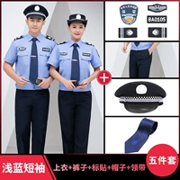 Синяя куртка, штаны, галстук, короткий рукав