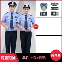 Светло -голубный короткий рукав+наклейка на этикетке