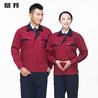 Jujube красный тибетский синий (верхняя+брюки)