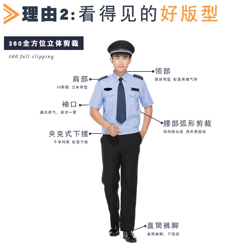 Dịch vụ bảo vệ chính hãng mùa hè áo sơ mi ngắn tay mùa xuân và mùa thu mùa đông quần yếm phù hợp với đồng phục nam mùa hè các kiểu đồ bộ mặc ở nhà đẹp