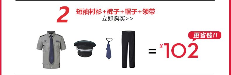 Dịch Vụ bảo vệ Ngắn Tay Áo Mùa Hè Áo Sơ Mi An Ninh Tài Sản Bảo Hộ Lao Động Đặt Người Đàn Ông của Mùa Hè Nửa Tay Áo Đồng Phục An Ninh Áo Sơ Mi