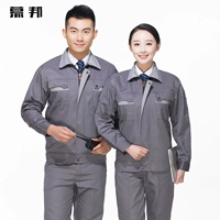 Темно -серого серого (вверху+брюки)