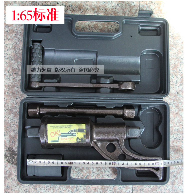 Xe tải tiết kiệm lao động lốp xe cờ lê giảm tải nặng tay áo vít tay súng lực để loại bỏ các công cụ thay lốp xe tô vít 4 cạnh