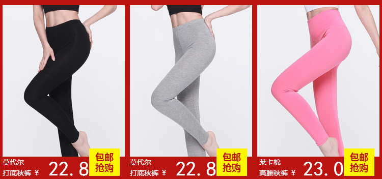 Pantalon collant Moyen-âge sexy en coton - Ref 752491 Image 9