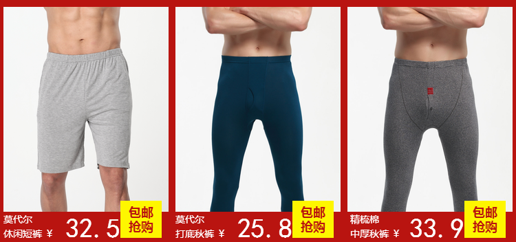 Pantalon collant Moyen-âge sexy en coton - Ref 752491 Image 8