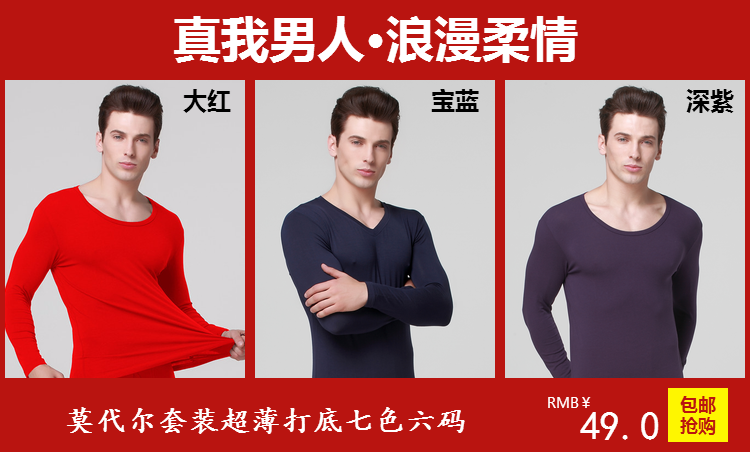 Pantalon collant Moyen-âge sexy en coton - Ref 752491 Image 7