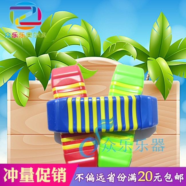 Orff Early teaching percussion instrument Puzzle Tooth Wood Toy Nursery School Children Plastic Tooth Wood Music Class Teaching Aids