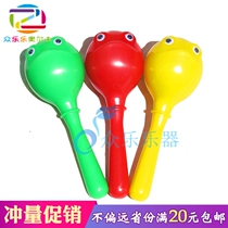 Orff frog eye maracas plastic maracas sand egg sand mallet kindergarten play teaching aids cartoon maracas