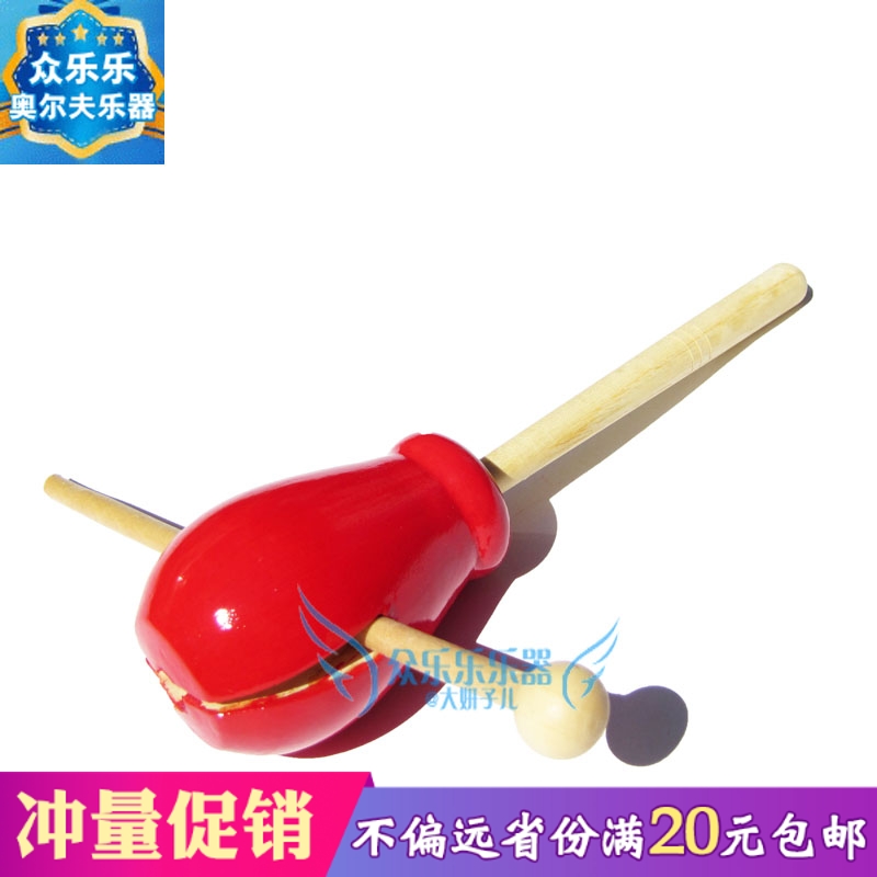 Percussion instrument Handle wood fish Longlipstick wood fish Orff musical instrument The leader of the musical instrument Three-and-a-half-sentences