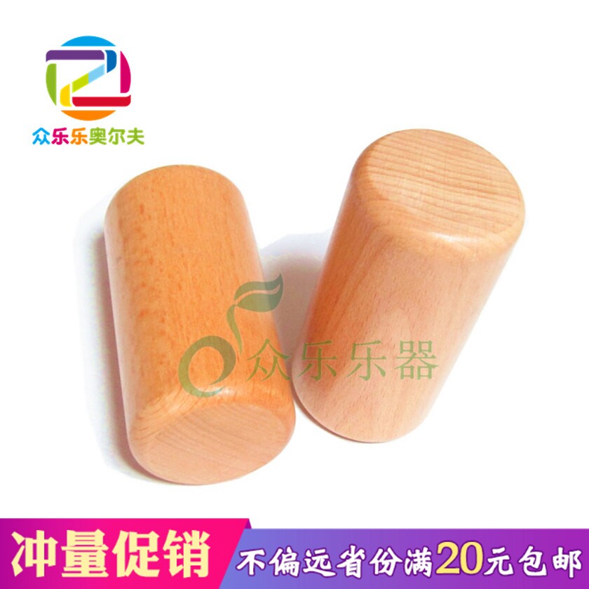 Children fight Orf instrument wooden sand bell early teaching sandwood sandbarrel sandbarrel sand barrel ringing
