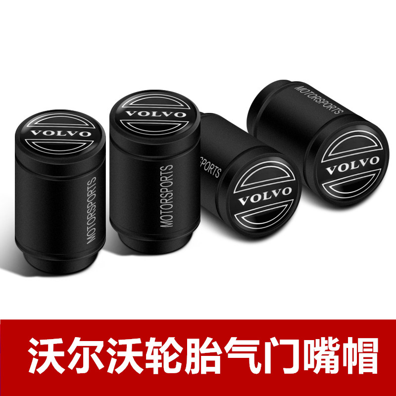 Suitable for Volvo tire valve cap metal S40 S60 S90 XC40 XC60 V60V90 modification