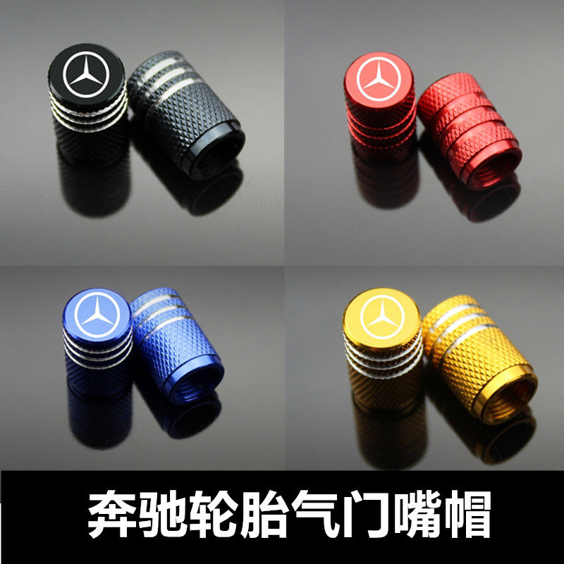 Suitable for Mercedes GLA200 GLK300 GLC CLA GLE car tire valve cap aluminum alloy