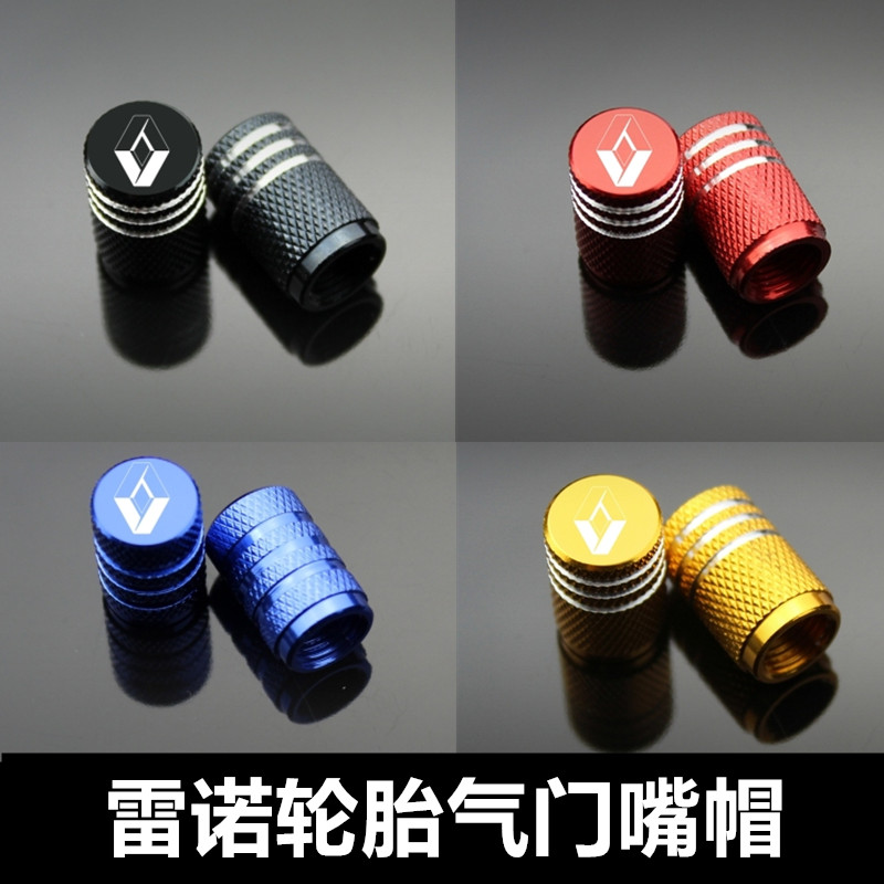 Suitable for Renault tire valve cap aluminum alloy Koleo Koreja Kore Bin Megan Talisman