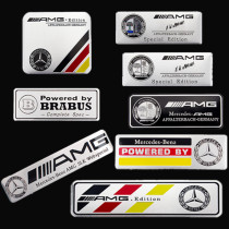 Suitable for Mercedes-Benz body scratch cover sticker C- Class S-Class A- class interior decoration exterior decoration personalized decoration labeling